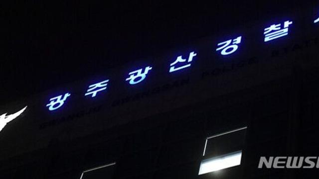 '자신 찾아온 지인, 아파트 주차장서 살해' 40대 현행범 체포