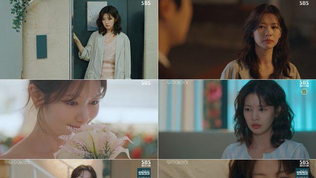 '우주메리미' 정소민, 웃음·설렘·눈물 다 잡았다 '입맞춤으로 설렘 UP'