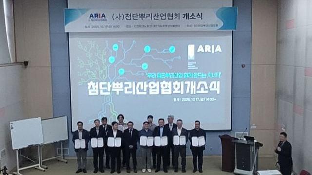 (사)첨단뿌리산업협회, 대전테크노파크에 둥지