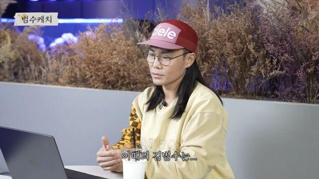 최근 커뮤니티에 올라온 가창력저하 글들을 본듯한 김범수