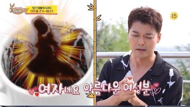결혼운 대박…전현무 