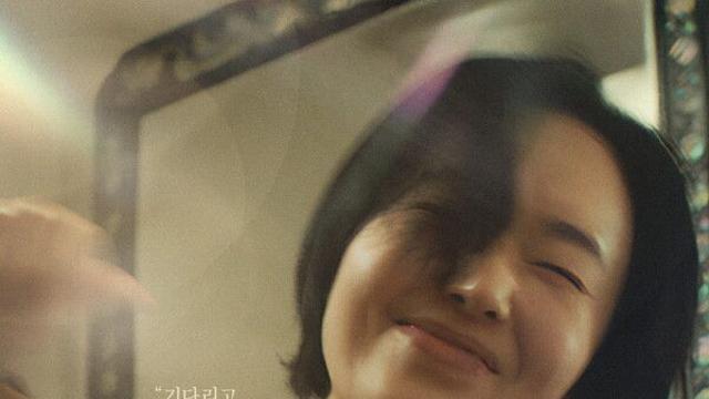 [N플러스] 이정현 감독 데뷔작 '꽃놀이 간다', 삶을 향한 조용한 응답