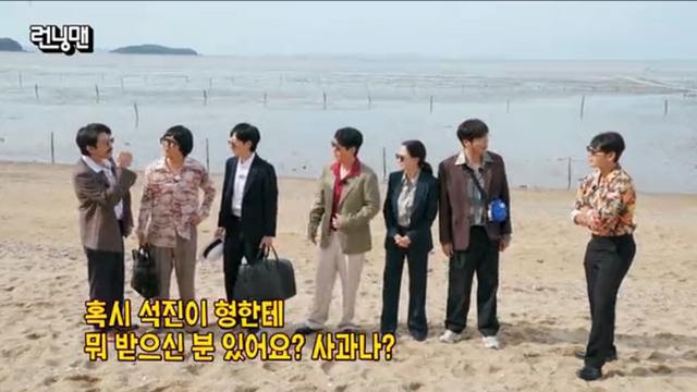 양세찬 