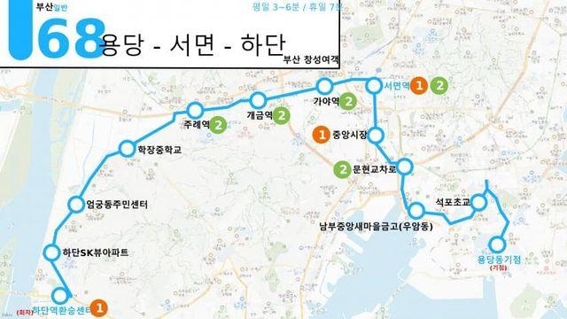 부산광역시 시내버스 최다이용노선 순위