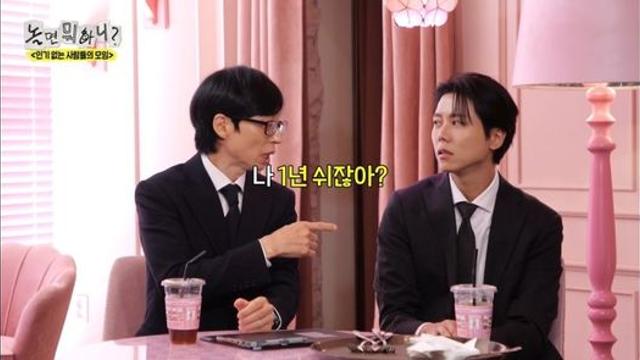 유재석 쉬면 큰일난다는 하하