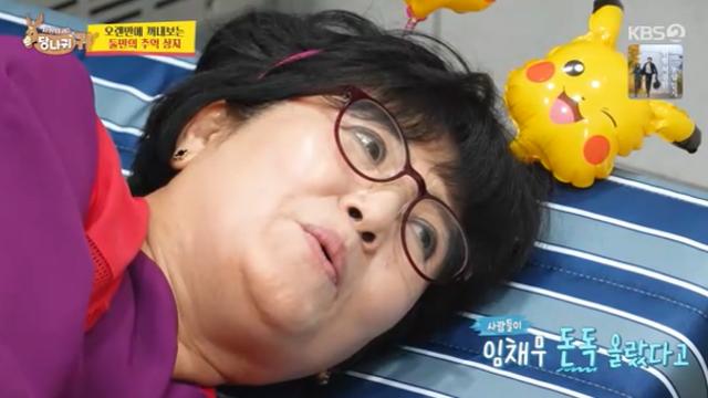 [TVis] 임채무 아내 “돈독 올랐다고…남편 욕할 때 제일 속상” (‘사당귀’)