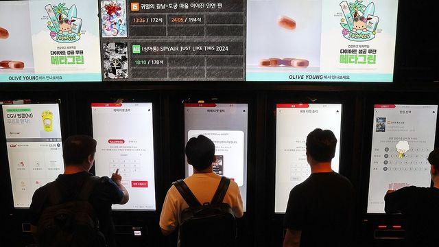 문 닫는 극장들…줄어드는 관객에 임대료 감당 어려워