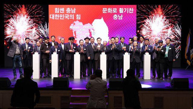 충남도, 2025 충남도민 문화의날 개최… 