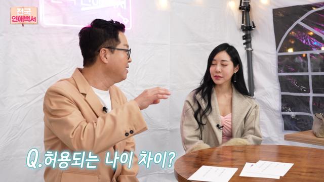 54살 남자가 34살 여자를 꼬시기 위해 해줄 수 있는 것