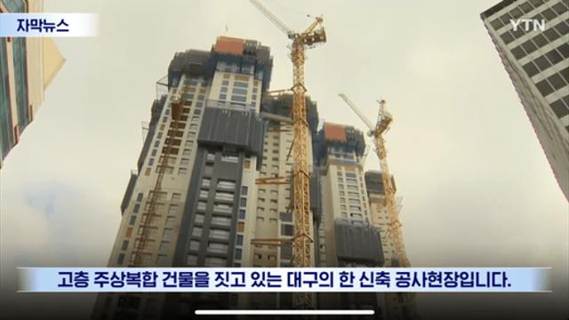 산재 예방으로 써야 할 돈을...신나게 기념품·VIP 용품 구입
