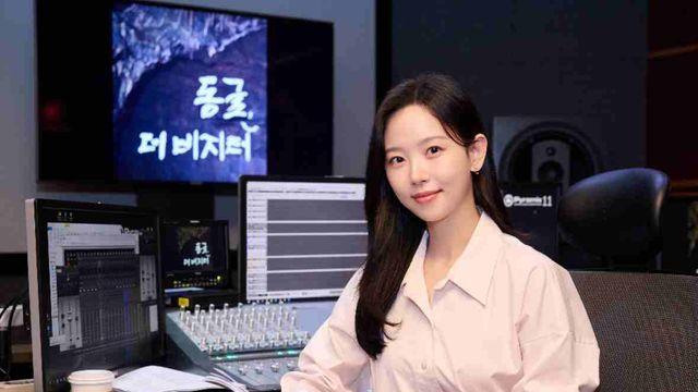 강한나, 목소리로 전한 지구 이야기…‘동굴, 더 비지터’ 내레이터 활약