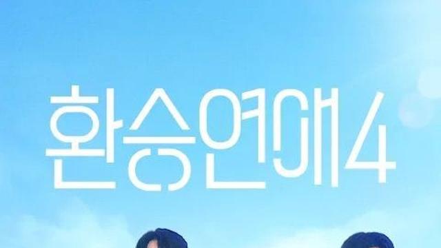 함께 보는 재미가 있다!