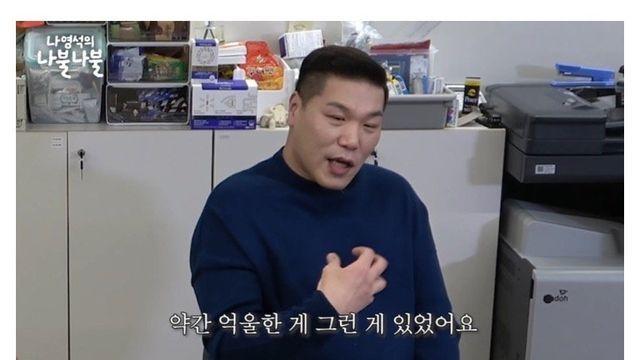 선수시절 서장훈이 상대팀 박살 낸 이유 
