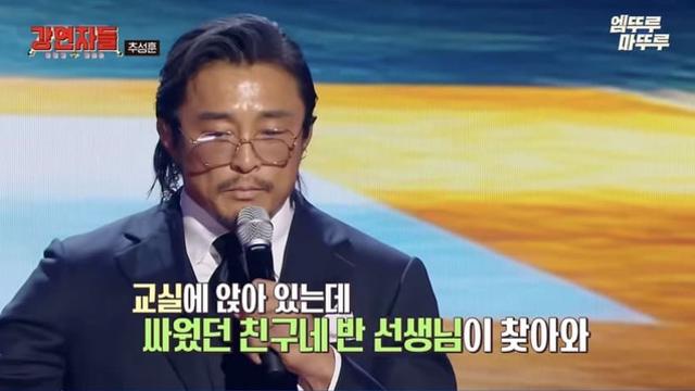 역사역사 제일교포 자이니치 인식변화