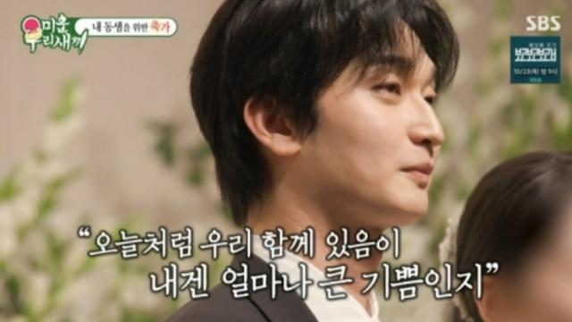 [TV하이라이트] “둘째 친형”  윤현민, ‘유승호 닮은꼴’ 이복동생 결혼식 축가...끝내 눈물