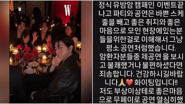 W코리아 “기부금 누락된 보도, 사실과 달라… 20년간 총 11억 기부”