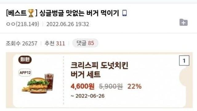 버거지 낚시 하는법