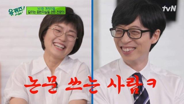 일하면서 결혼을 포기했다는 의사 누나의 이상형