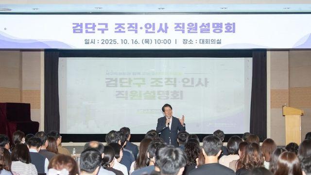 인천 서구, 분구 대비 ‘검단구 조직·인사 직원설명회’ 개최