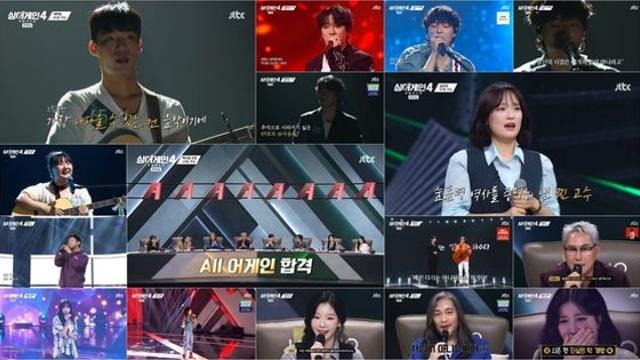 '싱어게인4'  싱어게인이 싱어게인 했다! 단 1회 만에 시청자 홀린 이유