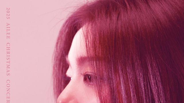 “마지막이라는 각오로” 에일리, 크리스마스 콘서트 연다