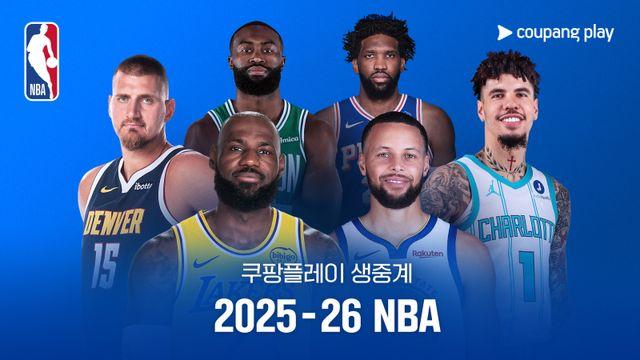 다시 시작되는 세계 최고의 농구 리그, NBA 개막! 