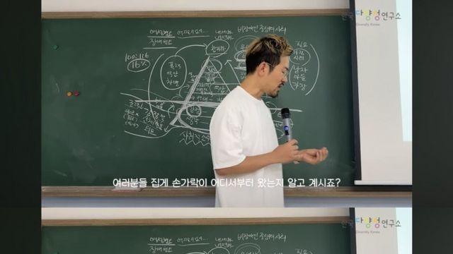집게손가락 논란이 억지 음모론인 이유