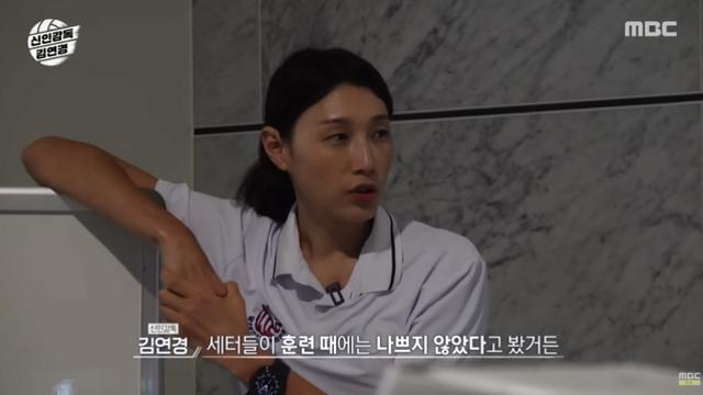 어제자 김연경의 냉철한 일침 ㄷㄷ