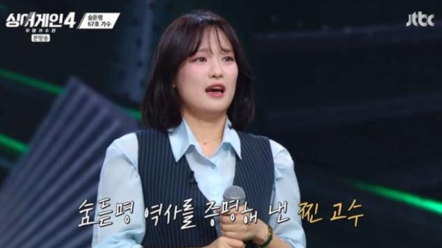 ‘싱어게인4’ 첫방 어땠나? 실력+사연 쏟아져