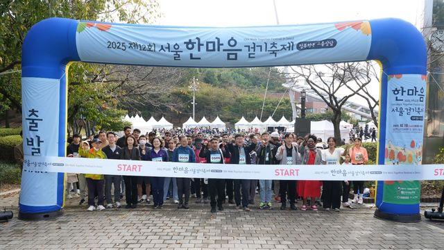 제12회 한마음 걷기축제에 외국인·지역주민 900여명 참석