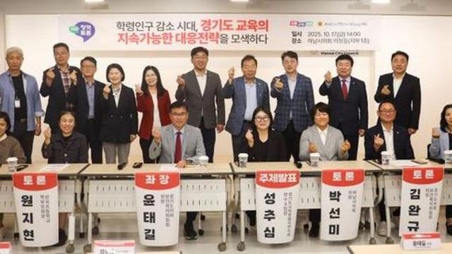 경기도의회 윤태길 의원, 