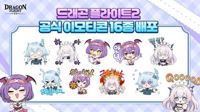 플레이위드코리아, 신작 ‘드래곤 플라이트2’ 출시 전 마케팅 본격화