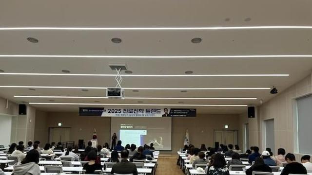 광주시, '2025년 하반기 진로 특강' 성황리에 마무리