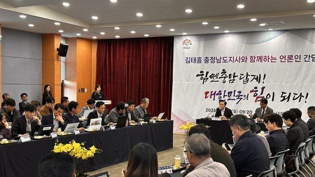 2025년 김태흠 충남도지사 청양군 방문