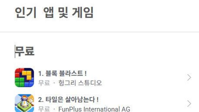 요스타 '스텔라 소라', 출시 첫날 애플 인기 7위...인기 캐릭터는?