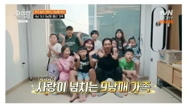 정관수술도 소용없는 정력을 가진 9남매 아빠