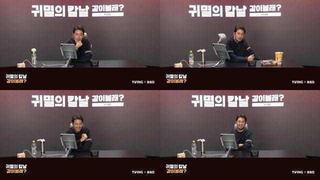 침착맨, 티빙에서 10시간 동안 라이브 방송하더니