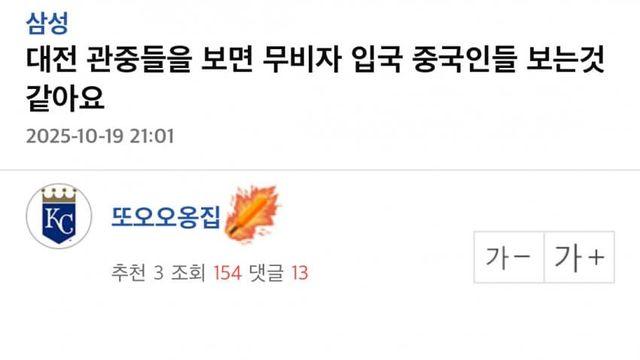 엠팍 신작떳다ㅋㅋㅋㅋ