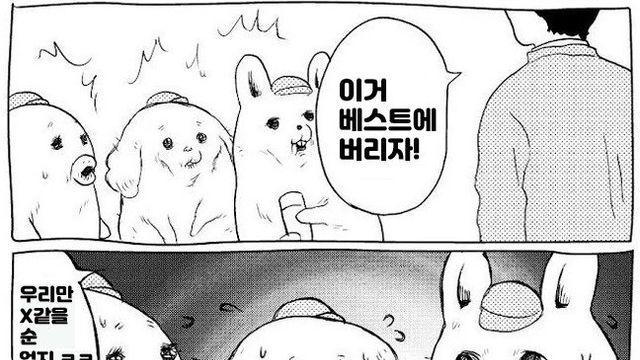 자신감 GIF