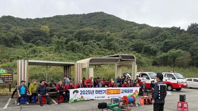 양산시, 산불조심기간 맞아 산불전문예방진화대 직무·안전교육 실시