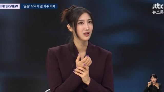 골든 작곡가 이재가 콜라보 하고싶다는 한국 가수