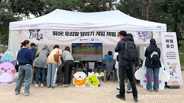 넥슨과 국립국어원, 헬로메이플에 '우리말 공부 게임' 공개