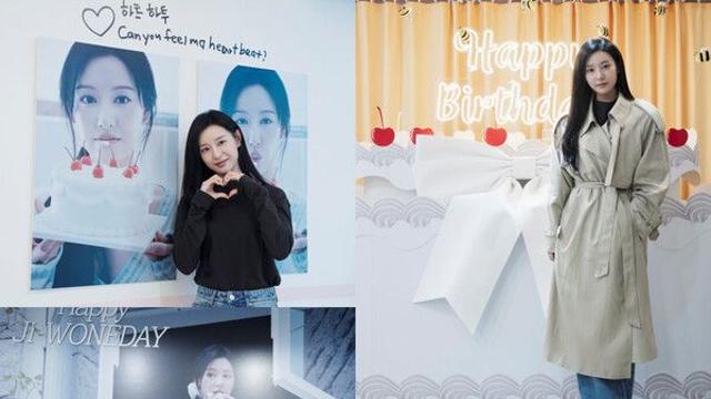 김지원, 팬들과 함께한 생일파티 'HAPPY Ji-WONEDAY' 성료…“행복한 시간, 감사해요”