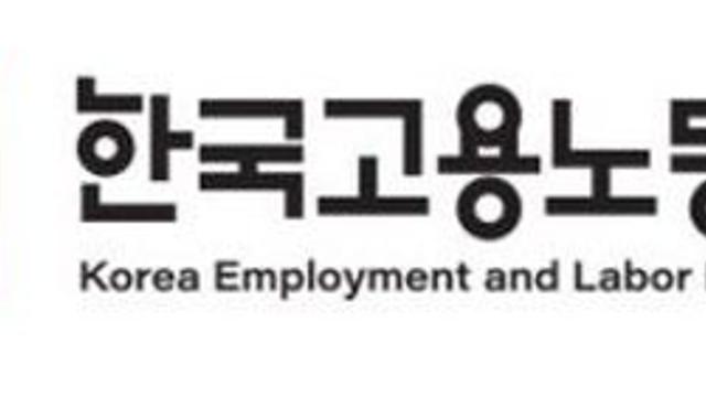 직업계고 실습생, 현장 투입 전 '안전교육' 받는다
