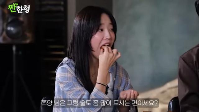 쯔양 