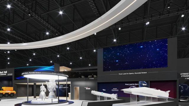 'ADEX 참가' 현대로템, '종합 방산' 기업 비전 제시