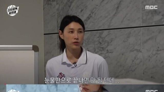 김연경, 선수 변명에 분노 