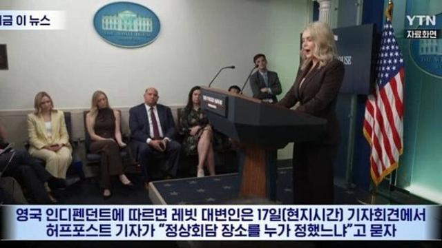 공식적인 자리에서 '느금마' 박아버린 여자