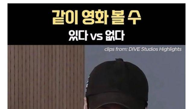 은근히 많다는 영화 보는 방식 ㄷㄷㄷ