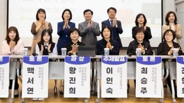 경기도의회 황진희 의원, “온라인학교는 교육격차 해소의 제도적 대안… 경기교육의 미래를 준비할 때”